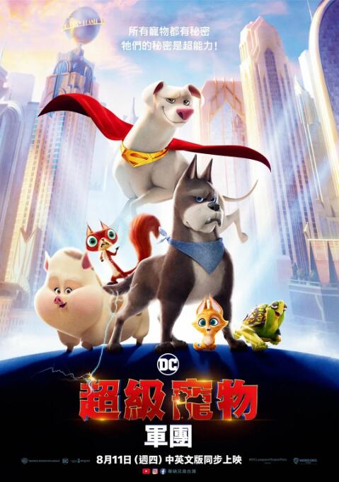 亚洲欧美日韩激情在线观看